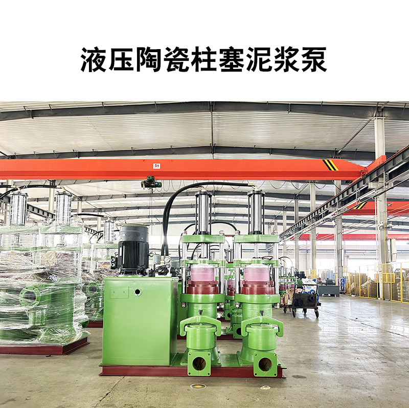 這家的陶瓷柱塞泵，能耗低，節(jié)能環(huán)保，價(jià)格實(shí)惠，支持定制